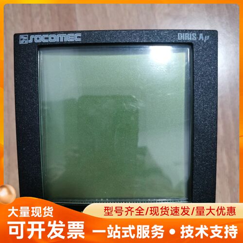 法国溯高美高多功能