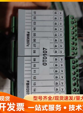 FBM207C工业模块，拆机件，带线，成色如图，实物拍摄。接