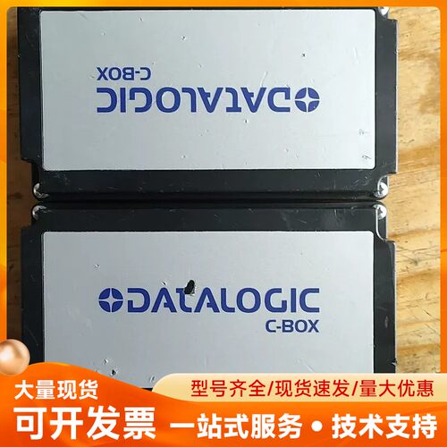 扫描器datalogic德利捷，C-BOX310有两块，末使