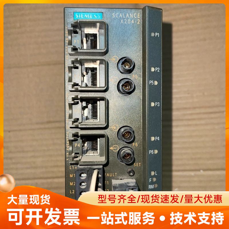 6GK5204-2BB10-2AA3西门子交换机,二手拆机功