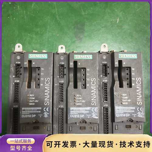西门子SINAMICS CU310 DP控制单元询价,电子元器件市场,其它元器件,淘宝优惠券,粉丝福利购,淘宝优惠卷