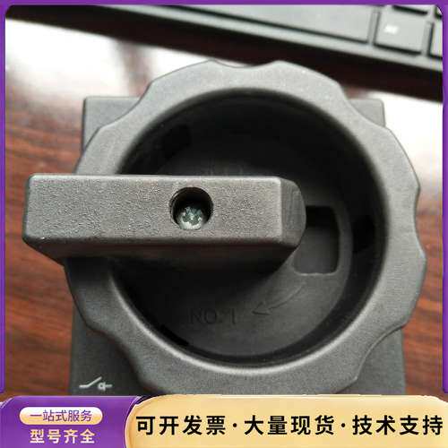 3LD2504-1TP51 隔离开关 3LD2504-1TP询价