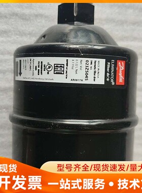 拆机件丹佛斯空调 干燥过滤器DCL165 023Z504