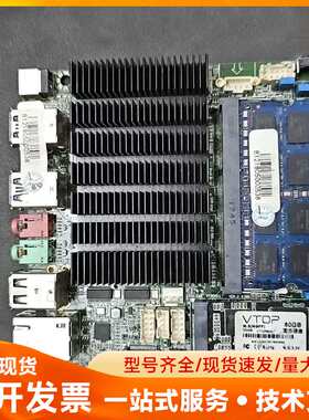 原装拆机 VTOP 唯拓收银机专用主板 N3160主板 4G