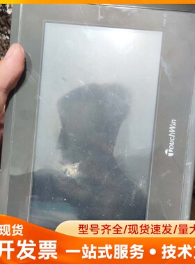 拆机信捷7寸触摸屏TG765-UT，有看上的老板联系！