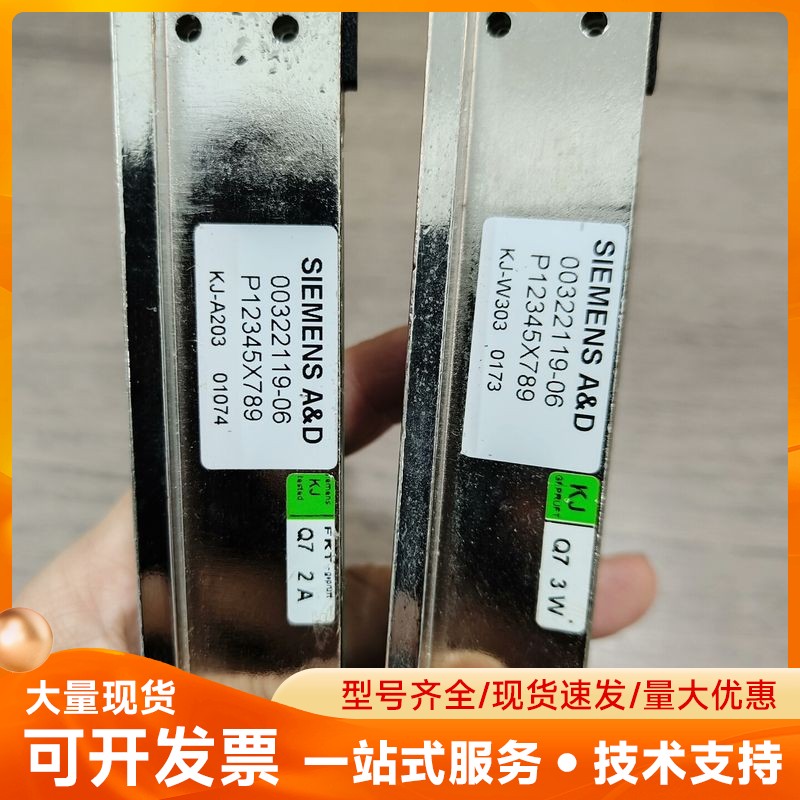 西门子贴片机配件飞达控制卡00322119-06 拆机所得，图片