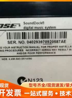 BOSE SoundDock digital music s