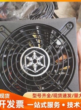 银欣SST-SX500-LG电源，500W额定功率，感兴趣可