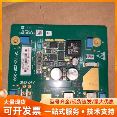 二手迈瑞B超24V电源板 Resona7 8电路板12V转2
