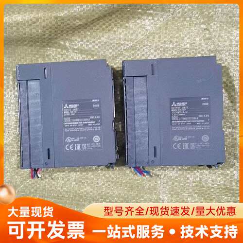 三菱 QY40P QX40 年份新 成色漂亮