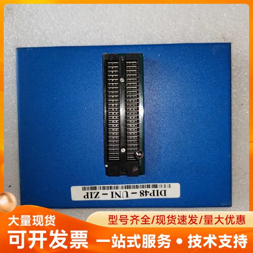 崇贸 T9800 T9600 T9200 DIP48-UNI