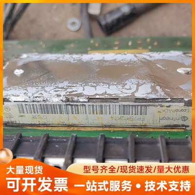 工厂拆机英飞凌 IGBT模块，型号FP75R12KT4，带板