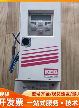 KEB科比F5变频器13.F5.M1D-39GA