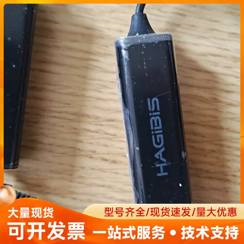 海备思音频隔离器 HAGIBIS 数量5个
