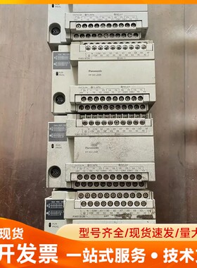 松下PLC，FP-X0L30R，四个，通电显示正常，一起30
