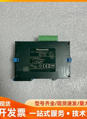 松下FP0热电偶单元，原装正品，型号AFP0420，FPO-