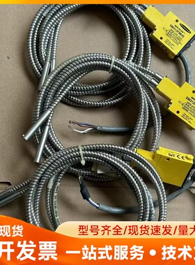 拆机邦纳SM312FMHS光纤放大器