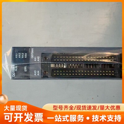 三菱PLC定位模块 QD75M4