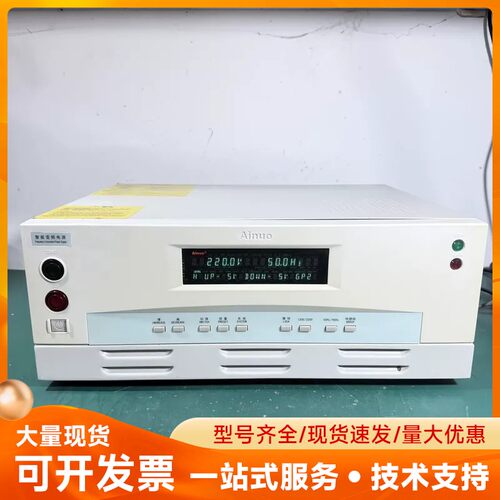 Ainuo艾诺AN97001W智能变频电源，1kVA，单相，