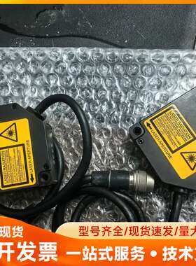 松下SUNX激光传感器 ANR1250 LM10，一对，拆机