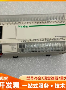 施耐德PLC 施耐德TM218LDA40DRPHN 实图 功