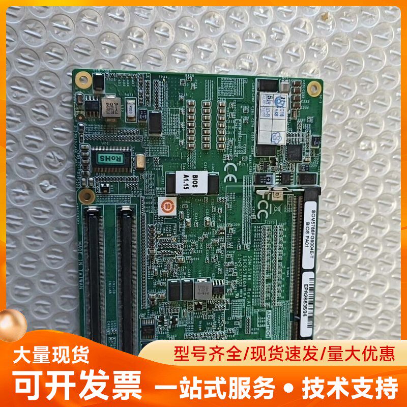 研华SOM5786FG9004E-T工控主板 有
