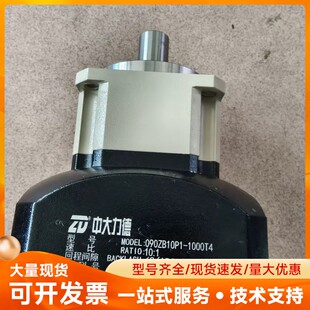 1000T4 中大力德减速机090ZB10P1
