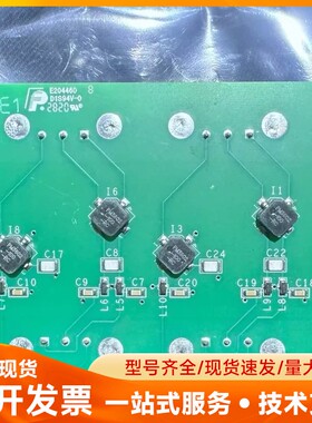 Lam 810-801130-005，实物拍摄，需要请私聊，