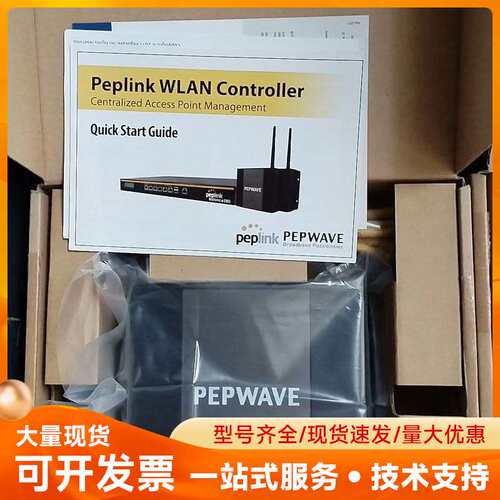 Peplink PEPWAVE企业级无线中继器AP One.