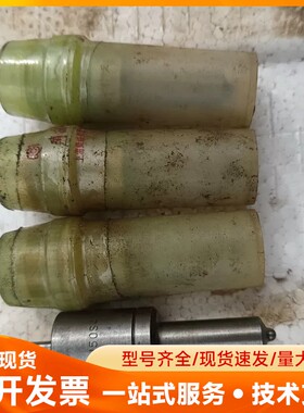 ZCK150S434D喷油嘴