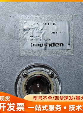 kawaden电动执行器：KA-100C-SO,实物拍摄，功