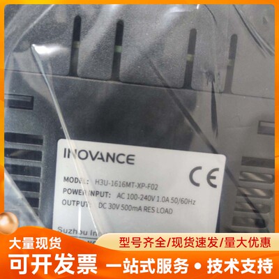 全新汇川INOVANCE PLC H3U-1616MT-XP