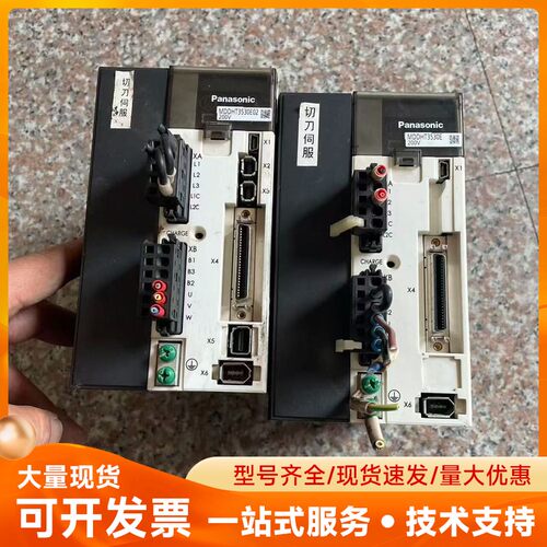 松下A5伺服驱动器MDDHT3530E(1台）MDDHT35