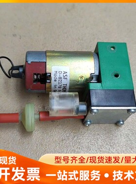 德国ASFTHOMAS微型直流真空泵 ，ANR:500203