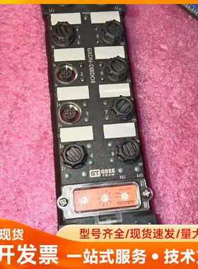 GSEE吉诺GT模块GXDN-DI8DO8，输入端断了2根针
