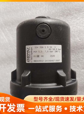 盖米GEMU气动角阀，型号554 20D 19 51 1，P