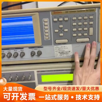 Zentech 3302自动变压器测试仪一套，带TH1773