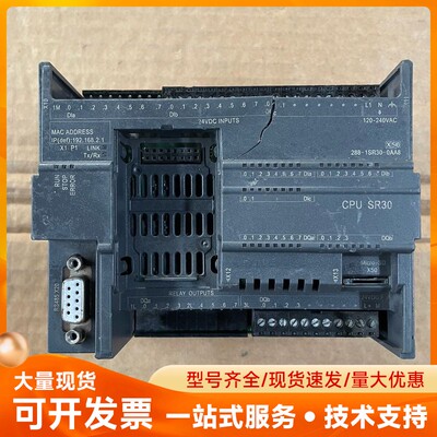 西门子CPUSR30模块，型号:288-1SR30-0AA8