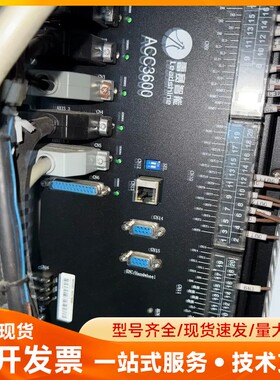 雷赛智能ACC3600运动控制板，拆机件，接口齐全，支持多轴