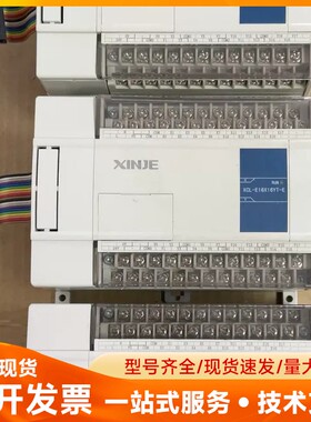 信捷XCL-E16X16YT-E，3只，成色实拍图。带负载测