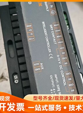 DALITEK LDS DM410FD控制器，