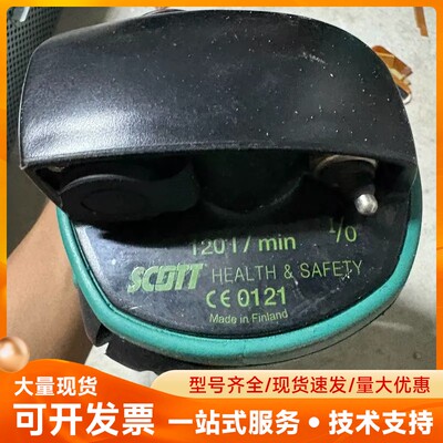 since ion aerobar 5585 Scott
