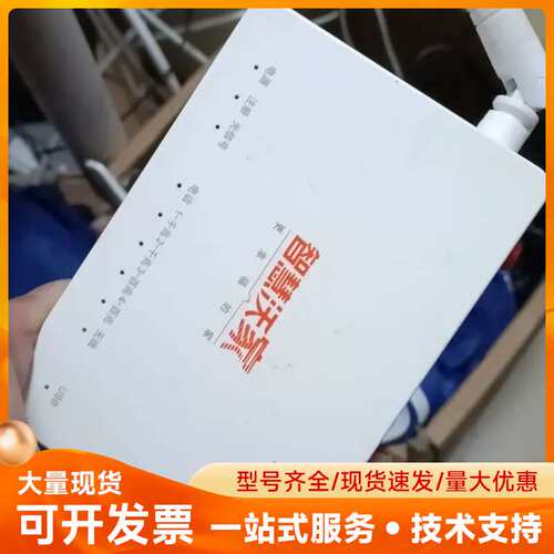 联通智慧沃家光猫，99新中兴F677V9，GPON光猫，支持
