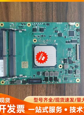 凌华 51-72129-0A30 主板，库存3个，议价出。