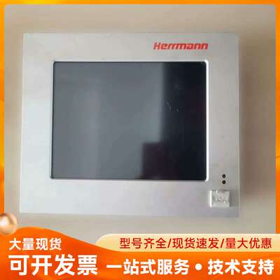 赫尔曼herrmann触摸屏ETV0855，工控屏，原装拆机