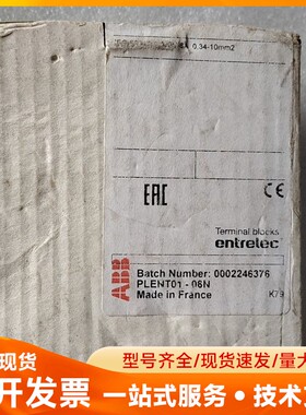 全新法国进口ABB接线端子TC-E-VA-2.2 ESSAI