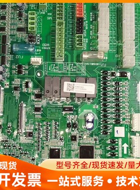 全新菱王原厂控制板 ECB401M02。单面板。接口板/电子