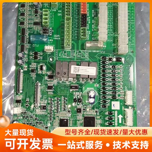 全新菱王原厂控制板 ECB401M02。单面板。接口板/电子