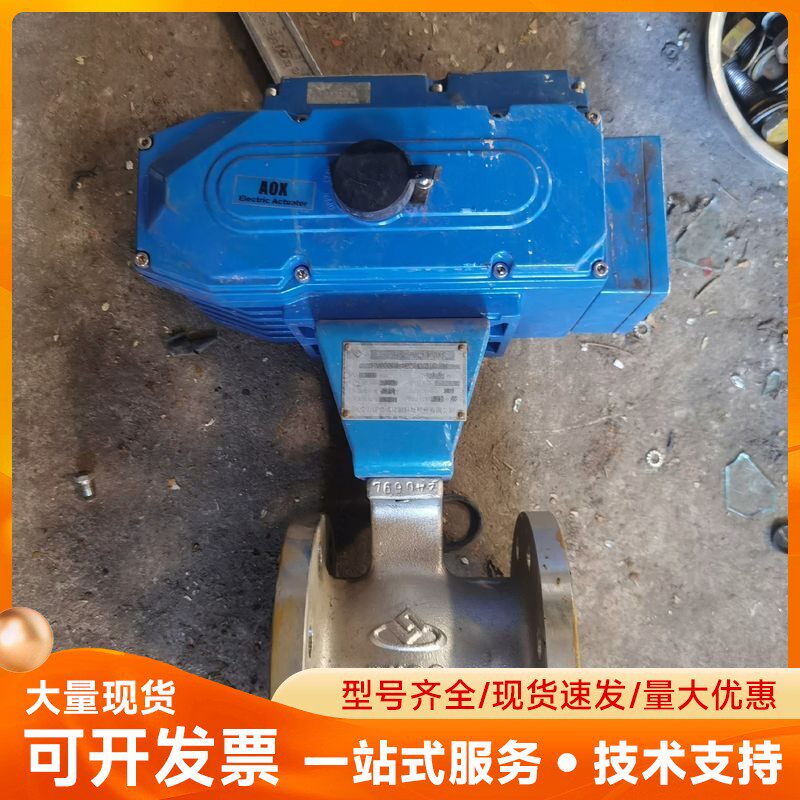 电动V形球阀，华之邦低氮燃烧器伺服。型号成色如图非诚勿扰。