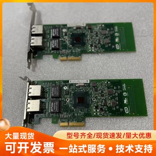 Intel 82576 双口千兆 电口网卡 E1G42ET，
